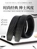 Cinto masculino automático Chaoqiao cinto leve Vietnam fenda de dente completo negócios Oxford aviação cinto de lazer