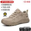 Zapatos de Protección Laboral al por Mayor para Hombre, Anti-Golpes, Anti-Perforación, Ligeros, Cómodos, Transpirables, Suela Blanda, Zapatos de Trabajo de Seguridad para Construcción, Zapatos Aislantes