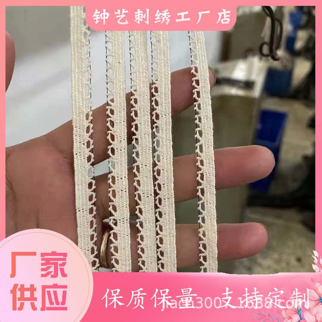棉边