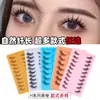Pestañas Postizas de Media Mirada Zorro Transfronterizas, Múltiples Pares, Extensión de Cola de Ojo, Maquillaje Natural Nude, Pestañas Postizas de Media Mirada con Tallo Negro, Planitud Fábrica