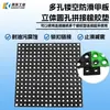 Exportado para a Coreia, encaixável, antiderrapante, deck mat emendável com furos circulares tridimensionais, dreno de água, para navios, fábricas e oficinas, tapete de borracha
