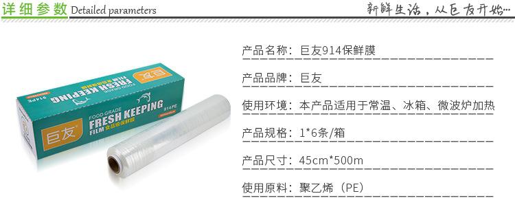 详情页_02