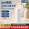 Preforma de tubo PET de 19 gramos y 32 hilos para botellas plásticas cosméticas y de uso diario, apta para líneas de soplado automáticas de alta velocidad