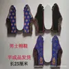 Suprimentos para Funeral Sapatos de Papel Semi-acabados 100 Lotes Duplos Sacrifício Coisas Brancas 7 de Maio Festival das Roupas Frias Laço de Papel Aniversário de Túmulo Qingming