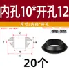 Funda Protectora de Cable de Silicona de Instalación Rápida para Agujeros de Cable Montados al Revés, Anillo de Silicona para Cables de Caja de Distribución, Funda Redonda de Plástico para Agujeros, Anillo de Goma