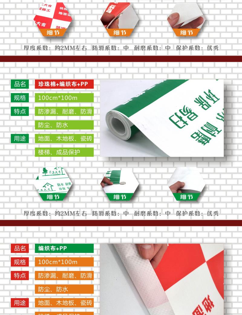 祥情页_06.jpg