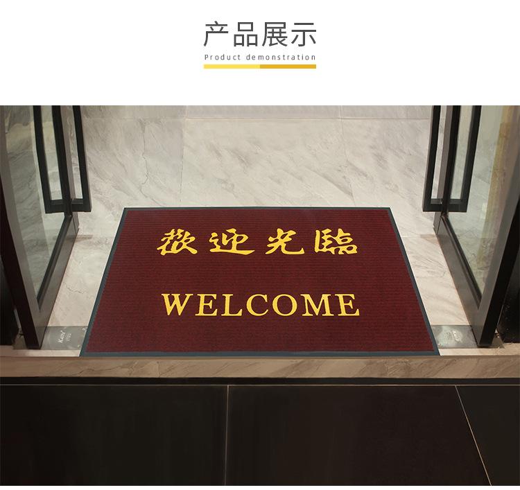 双条纹欢迎光临详情页_02