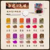 Tintas Aquarela Peroladas Sólidas Estilo Chinês Dunhuang Cidade Proibida Cores de Pintura Chinesa Pigmentos de Pintura Criação Artística Esboço Portátil