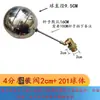 Válvula de Flotador para Tanque de Torre de Agua 6 Puntos Bola Flotadora para Calentador de Agua Tanque de Vapor Gabinete de Vapor Estufa de Vapor Caldera de Agua Caliente Calentador de Agua