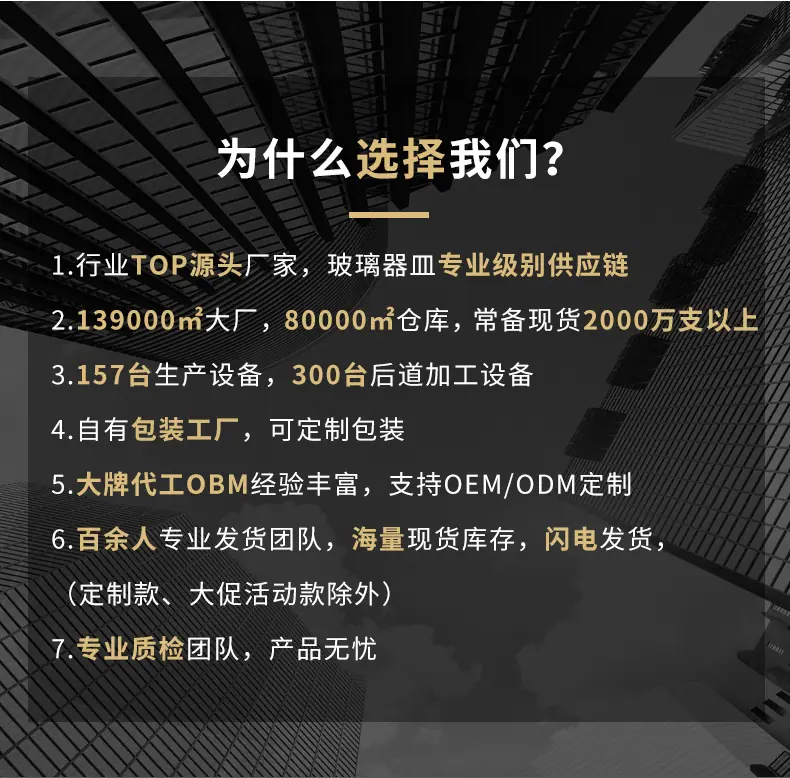 定制详情页-品牌介绍_02