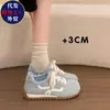 Zapatos Versátiles de Suela Gruesa para Mujer 2026 Nuevas Llegadas Primavera/Verano Nicho Retro Zapatos de Entrenamiento Alemanes Moda Casual Transpirables Zapatos Blancos