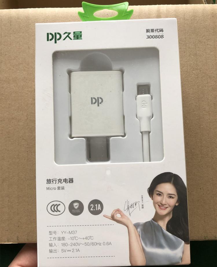 QQ图片20210507134748