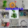 Vehículo de tres ruedas rociador de energía nueva para eliminación de polvo, pistola de niebla, bomba de pulverización, motor de cañón antiaéreo, anillo de agua, bomba centrífuga autocebante
