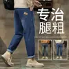 Jeans de Pierna Ancha para Hombre Primavera y Otoño 2026, Pantalones Harem Retro Americanos, Pantalones Largos Rectos Holgados de Moda para Tallas Grandes