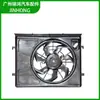Ensamblaje del Ventilador Compatible con Hyundai Elantra 253802H020 253802H050