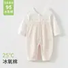 Delicia Infantil Body de Verano para Bebé Traje de Manga Larga para Dormir en Aire Acondicionado para Recién Nacidos Niñas Algodón Puro Clase A Delgado Traje para Gatear