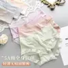 Ropa interior de Mascarilla de Hielo Desnudo Ligera de Secado Rápido Sin Marcas para Mujer con Refuerzo de Algodón Cintura Media Sexy Triángulos para Chicas