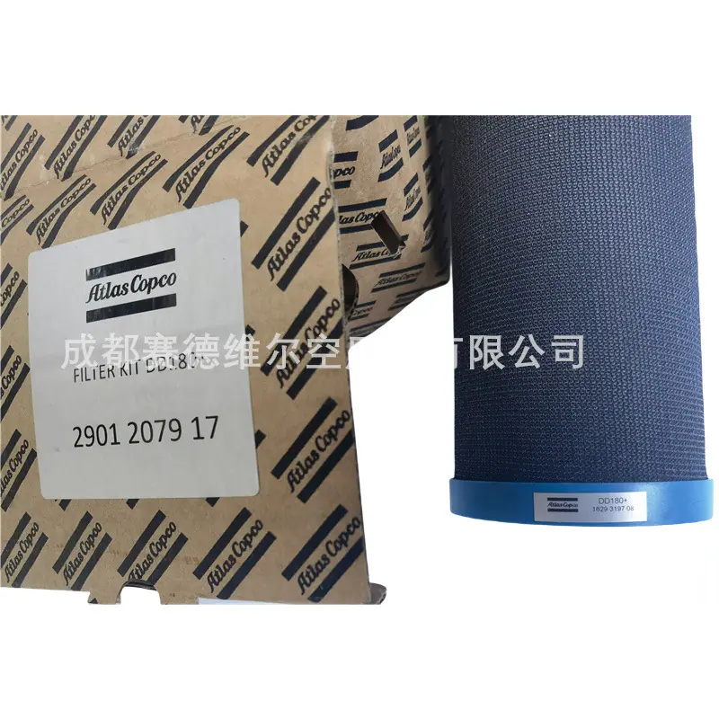 DD180+阿特拉斯空压机配件精密滤芯1629319708