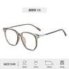 Nuevos Lentes Antiluz Azul tr90 Metal Armazón para Lentes para Miopía Moda para Mujer Armazón de Lentes de Moda para Hombre Sentido Avanzado Armazón GM