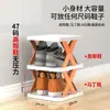 Zapatero simple en forma de X para balcón de entrada de casa, zapatero plegable y ensamblable de varias capas, estante de almacenamiento para apartamentos y dormitorios, zapatero pequeño