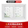 Tela de Janela Autoadesiva de PVC com Novo Design Estilo Chinês, Anti-Mosquito, Instalação Sem Furos, Instalação Conveniente com Velcro para Telas