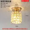 Loja de Fábrica de Iluminação Zhongshan Luminária de Teto Nórdica para Corredor, Hall, Entrada, Luminária Simples para Varanda, Design Moderno Criativo