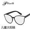 Gafas de Sol para Niños Moda Celebridad de Internet Mismo Estilo 2020 Nuevo Estilo Coreano Moda de Calle para Niña Bebé Moda Retro