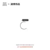 Anillo de Herradura de Aleación de Titanio Lanbo F136 con Rosca Interna Barra en Forma de C Anillo para Labio Anillo para Hélice de la Oreja Anillo para Nariz Barra de Repuesto Joyería para Piercings