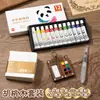 Mini Caja de Pintura Acuarela Acrílico Set de Viaje Cuaderno Portátil Libro de Dibujo Mezcla de Colores Tabla de Dibujo Pequeña Arte