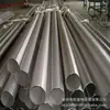 Venta y Suministro de Barras Redondas de Acero Inoxidable 1.4310, Materiales de Barras de Acero Inoxidable de Precisión, Inventario en Stock, Especificaciones Completas
