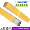 Varilla de soldadura de acero inoxidable CromE G202(E410-16)G207(E410-15)G302(E430-16) G307