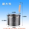 Embudo Colador de Acero Inoxidable Red de Filtro para Uso Comercial, Adecuado para Cocinar Verduras al Vapor y Cocinar Fideos, Red de Cocina para Escurrir y Colar Alimentos, Engrosada para Uso Comercial