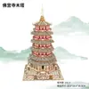 Puzzle de Madera 3D de Gran Venta Modelo de Edificio Antiguo Juguete Educativo de Ensamblaje Manual Adorno para Puestos Callejeros