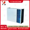 Fabricante Zhonghui Intercambiador de Calor de Placa de Gas Intercambiador de Calor Sensible a Contracorriente Personalizado Enfriamiento y Disipación de Calor de Sala de Estación Base