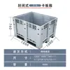 Caja Paleta de Plástico Caja de Herramientas Extra Grande para Montacargas Caja de Logística de Plástico Paleta de Plástico Tipo Caja