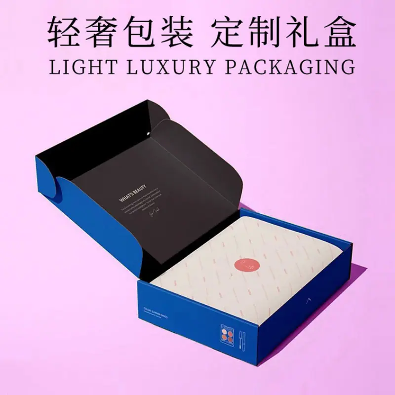 高档飞机盒