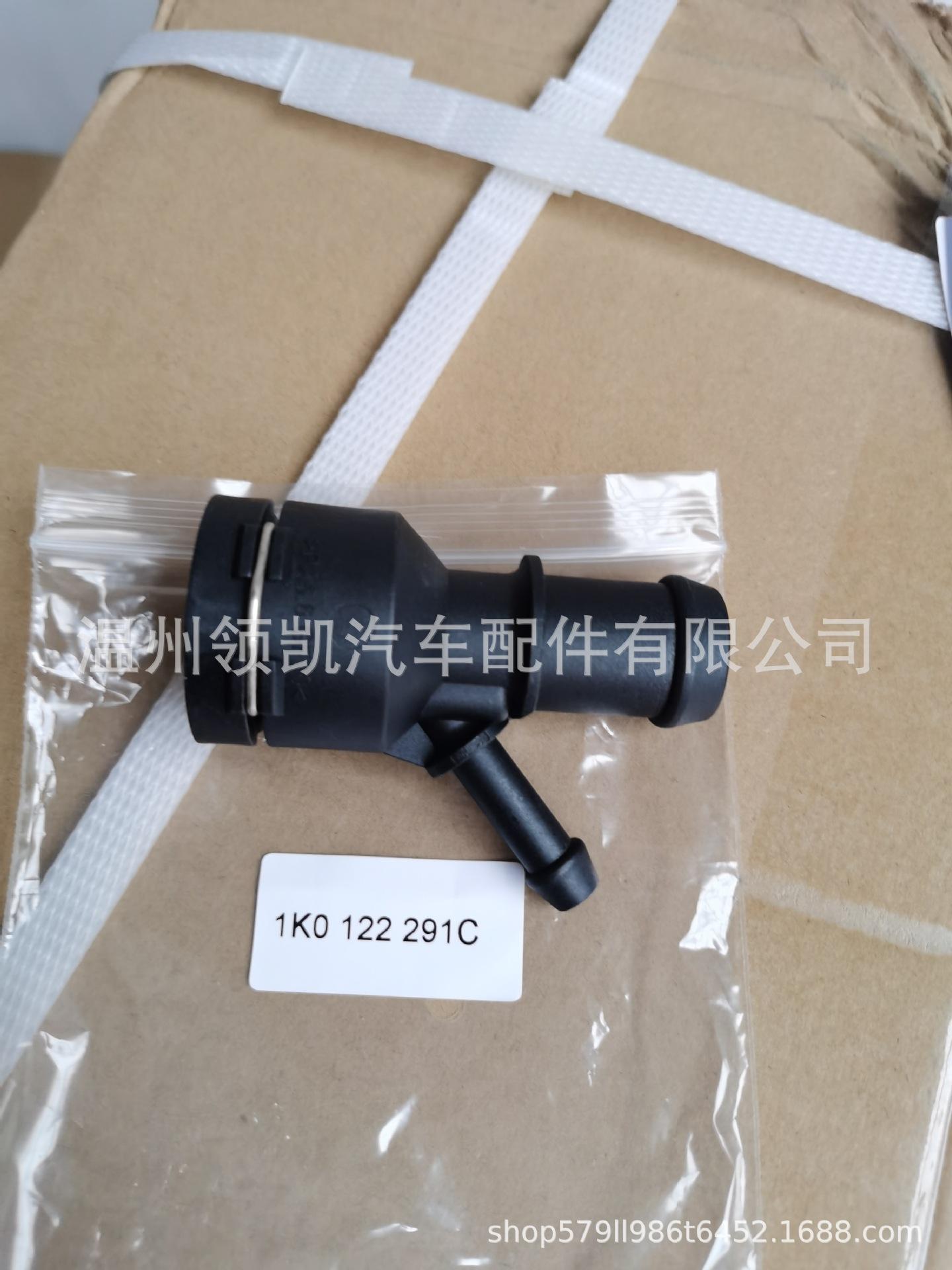 1K0122291C-1
