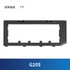 Adecuado para la cubierta del cepillo principal del robot aspirador stone P10 pro, cubierta del cepillo rodante g10s, accesorios T8plus g20
