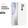 Para Carcasa de Teléfono Móvil Red Rice 9 Roja A Silicona Líquida Roja Borde Recto Carcasa Suave Redmi9 Carcasa Protectora Red Rice 9