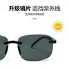 Gafas de Sol de Moda sin Marco Cortadas al Borde, Estilo Nuevo para Hombres y Mujeres, Adecuadas para Conducir, Pescar, Protección UV, Modelo de Moda, Venta al por Mayor desde el Fabricante