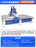 Máquina de grabado para carpintería CNC 1325, inspección automática de bordes publicitarios, espuma, piedra, madera, relieve tridimensional, hueco.