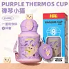 Nueva Taza Termo Infantil Elegante, Taza con Popote de Doble Uso de Acero Inoxidable 316, Botella de Agua Especial para Estudiantes y Niños Pequeños que Van a la Escuela