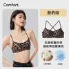 Nuevo sujetador base sin tirantes de escote bajo para mujeres con poco busto, con efecto push-up, tirantes finos, diseño invisible sin costuras y fragancia