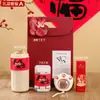 Souvenirs de Reunión Anual para Empleados y Clientes 2026 Nuevo Modelo Año del Caballo Regalos de Bienestar para la Empresa Regalos Prácticos de Nicho de Gama Alta