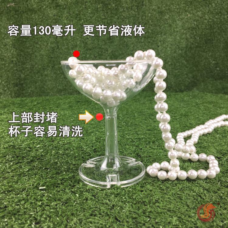 一体成型香槟杯