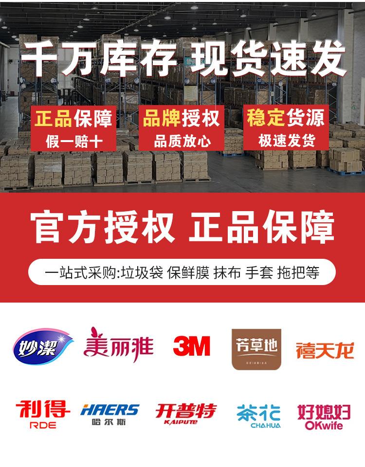 详情页_03