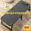 Cama dobrável para adultos, cama de cochilo para escritório, uso doméstico, dormitório de adulto, cama de cochilo para casa de aluguel, cama de acompanhante hospitalar