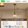Lámpara de araña estilo antiguo para restaurante Grand View Garden, Lámpara de mesita de noche color nogal, Iluminación de alto nivel para barra de bar de restaurante Zhongshan 535L