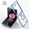 Funda para Teléfono Móvil Samsung Z Flip6 Producto Nuevo Transfronterizo Flip6 Flip6 Galvanizada Fantasma Resistente a Caídas Cubierta Protectora