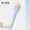 Mangas de Seda de Hielo con Protección Solar para Mujer, Color Degradado, Mangas Sueltas, Mangas de Hielo, Protección UV, Protección de Brazos para Conducir, Mangas para Manos, Repelente de Mosquitos